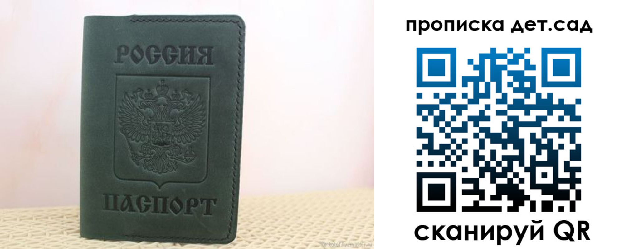 форма 3 в Удмуртии