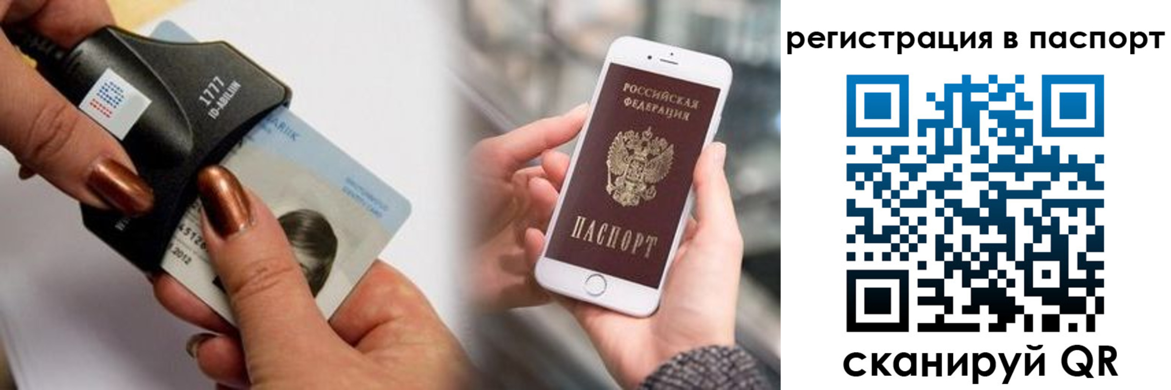 найти адрес прописки в Удмуртии