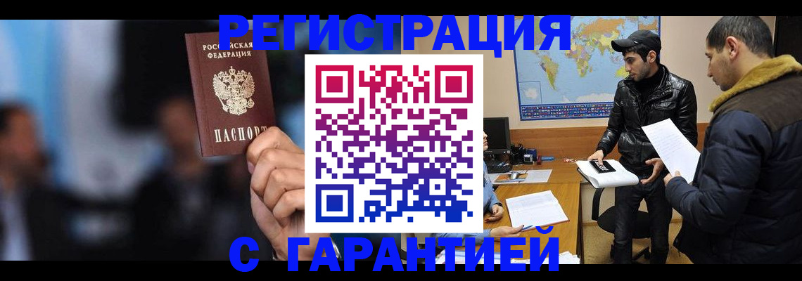 форма 3 в Удмуртии