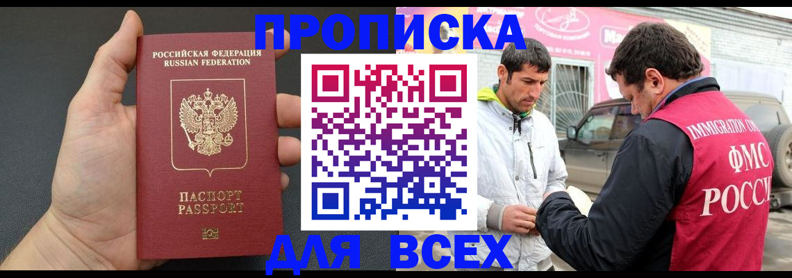 пропишу в квартире в Удмуртии